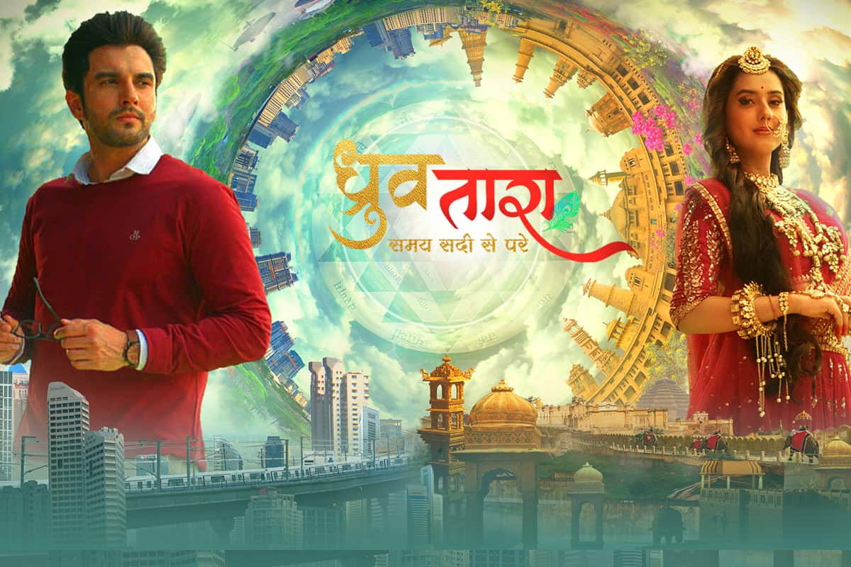 Sony SAB TV halts the launch of new series 'Dhruv Tara' due to NTO ...